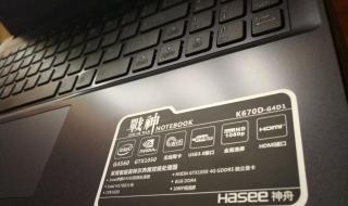 网游之超级战神 网游之超级战神