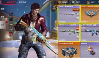 cf加入战队 cf加入战队