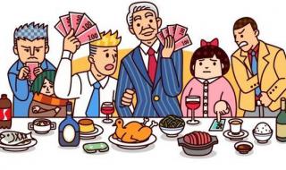 现金流游戏 现金流游戏