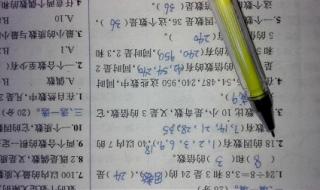 人教版五年级下册数学 人教版五年级下册数学