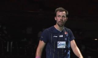 羽毛球世锦赛2022男双